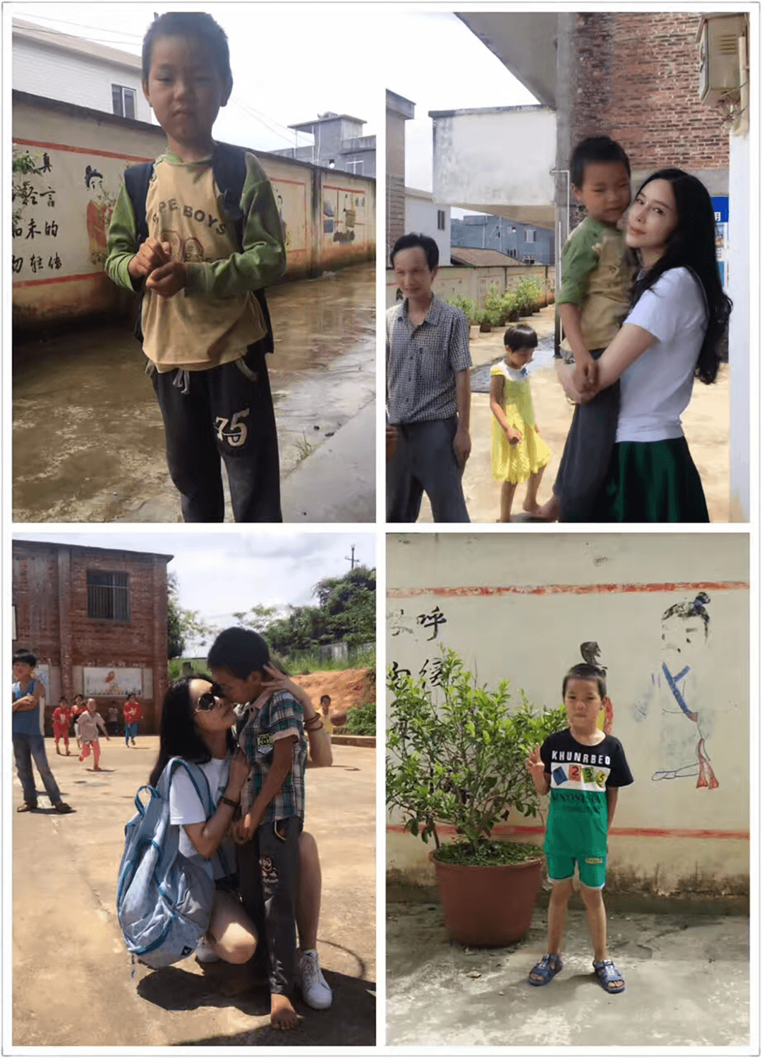 gongyi_7.png